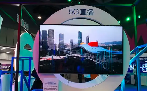 5G直播